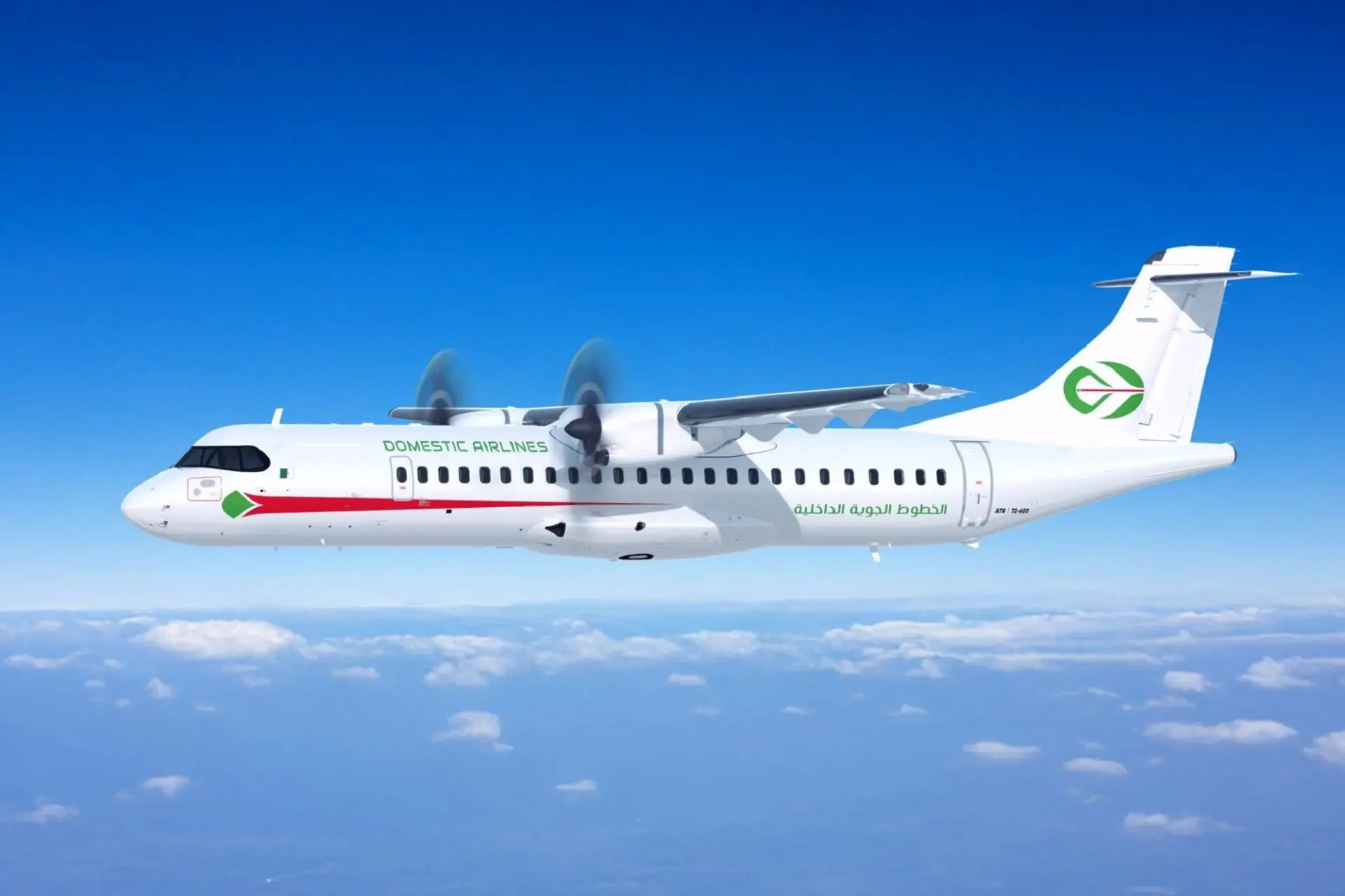 Air Algerie Domestic Airlines ATR