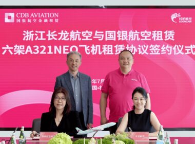 CDB Aviation and Loong Air lease agreement
