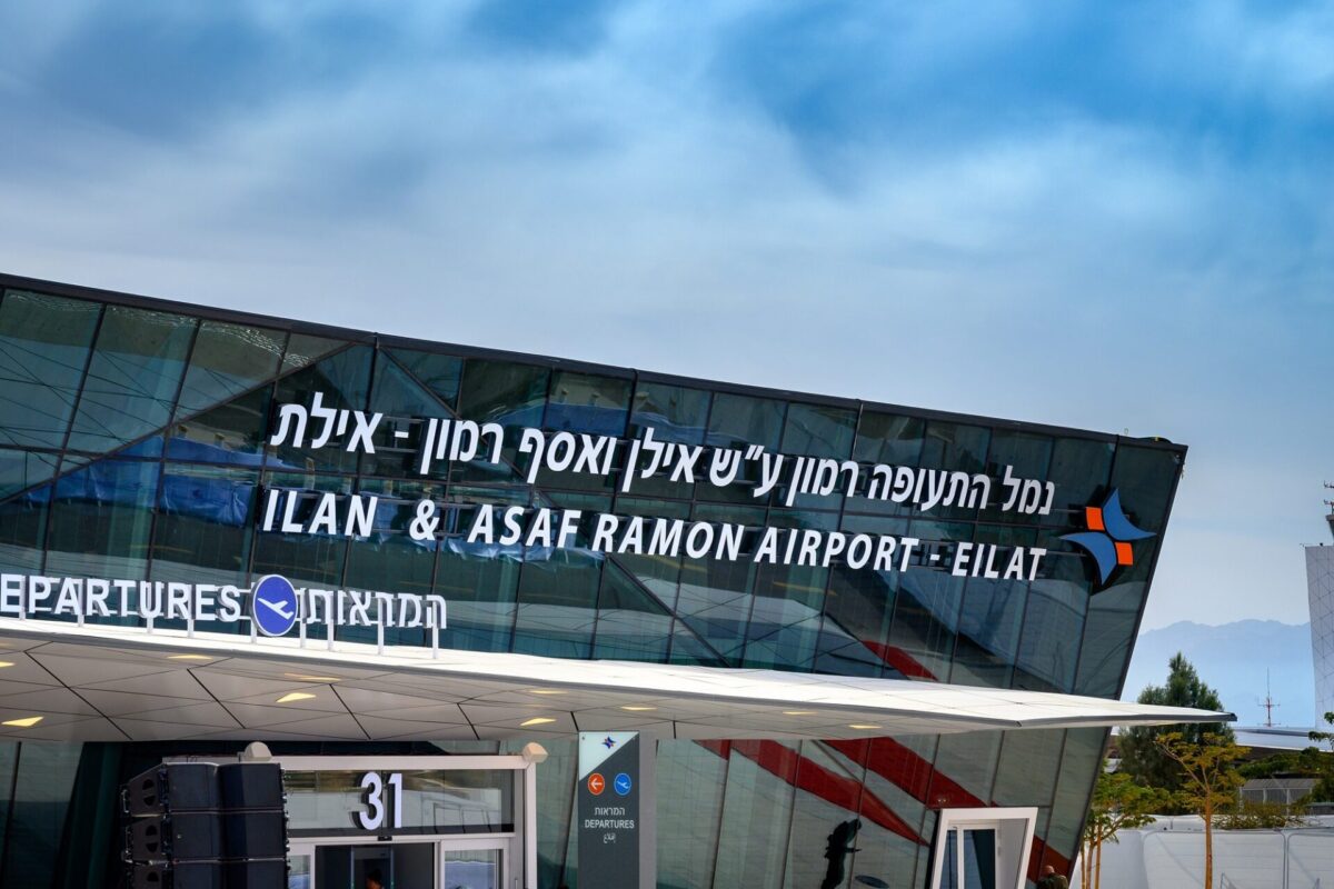 Drone strike halts operations at Israels Ramon Airport