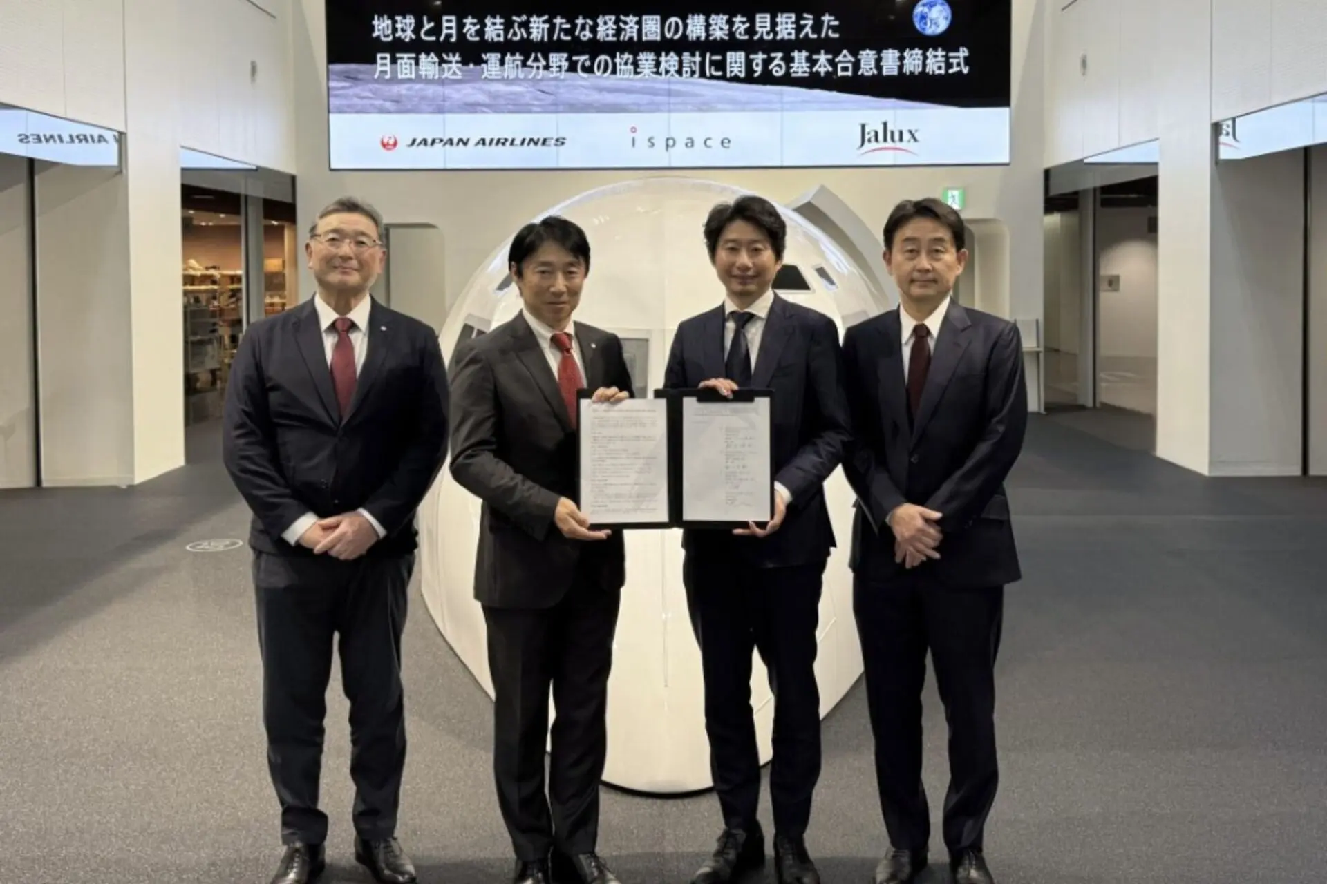 JAL ispace moon project