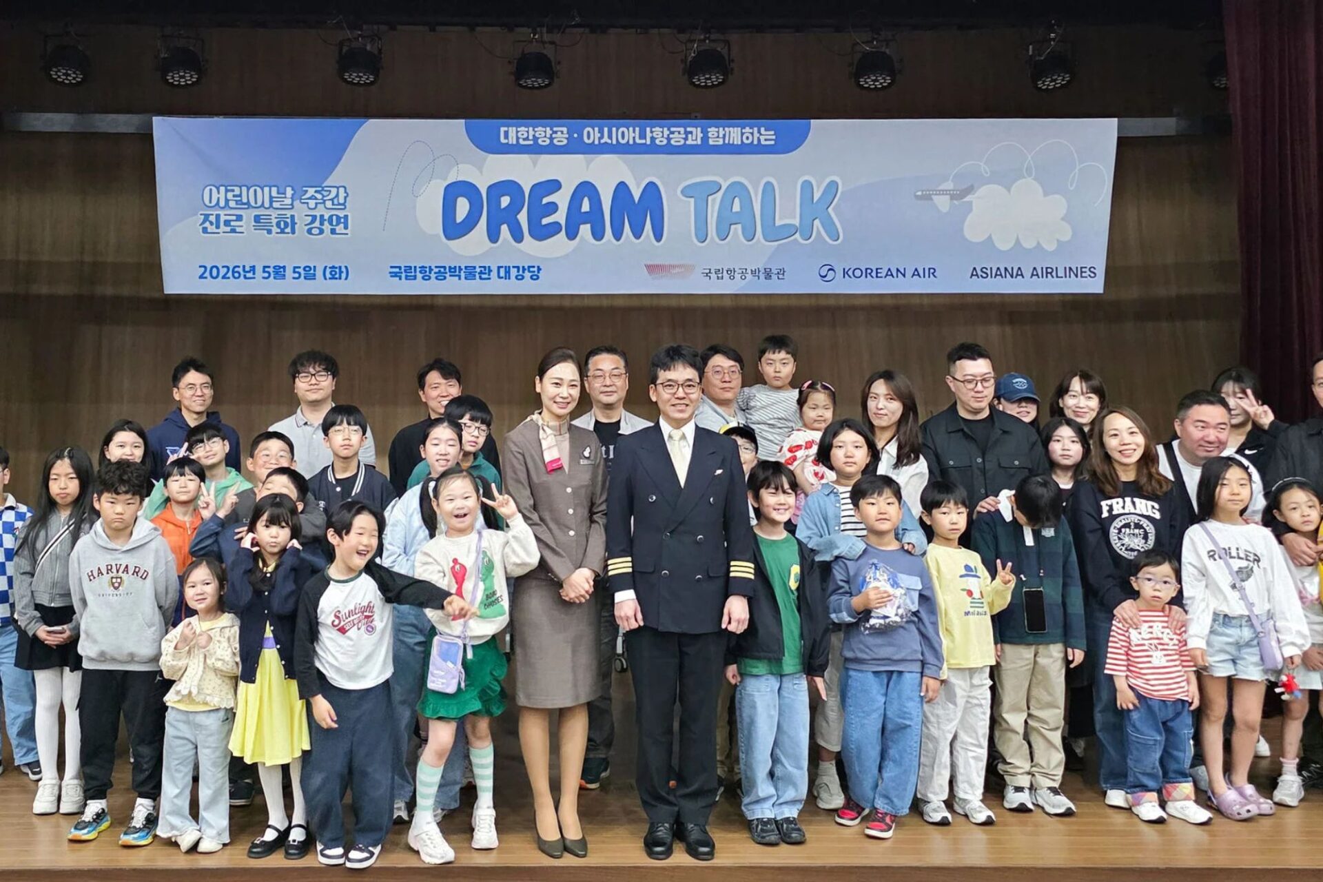 Korean Air and Asiana host aviation program for youth amid workforce concerns