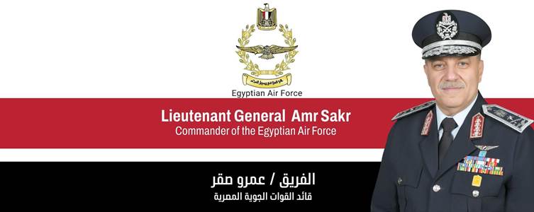 image Banner for the Egyptian Air Force showing the corps emblem a portrait of a senior air force officer in uniform and bilingual title indicating command of the Egyptian Air Force