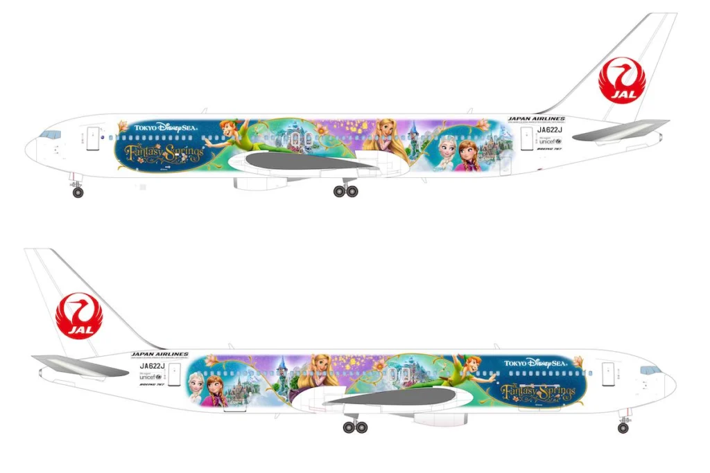 嵐 JAL JET Beautiful World 5e57bdab559bb240c43718a3420c55