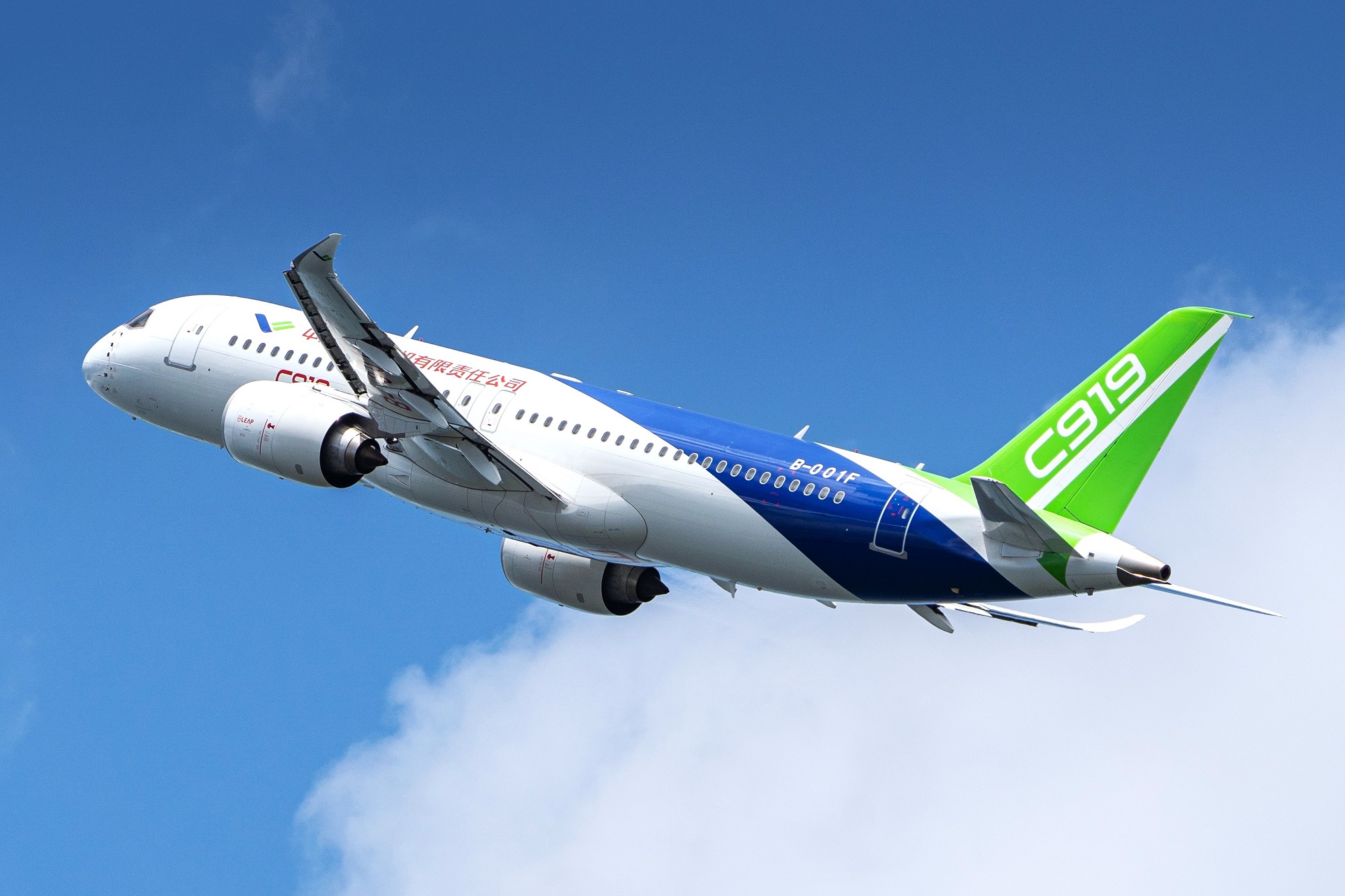 COMAC C919 To Make First Appearance At The Dubai Airshow