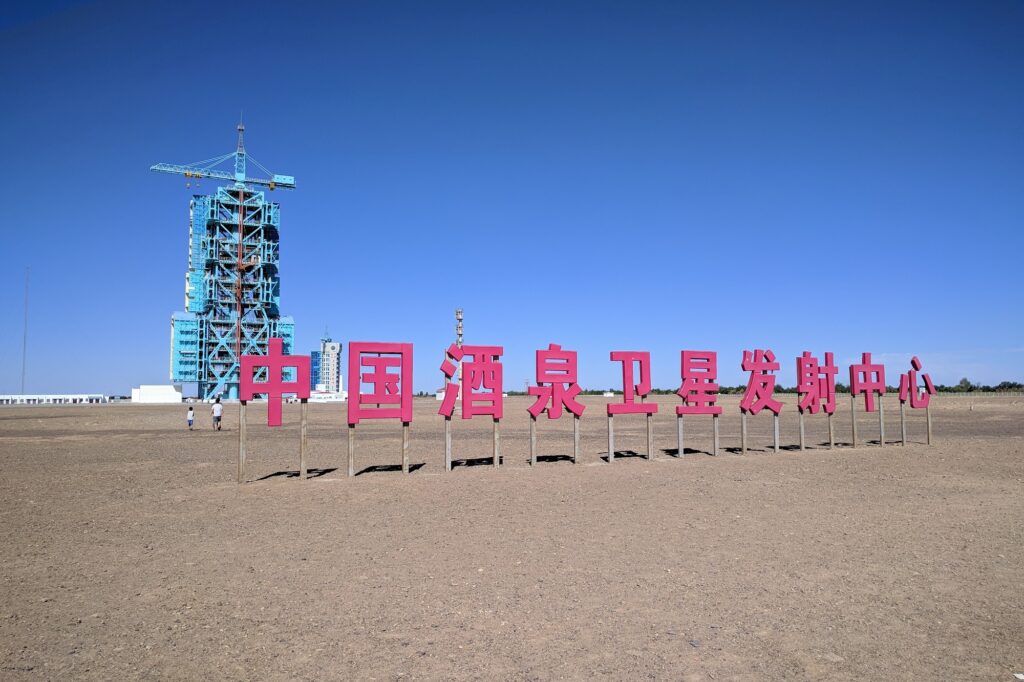Jiuquan Satellite Launch Center