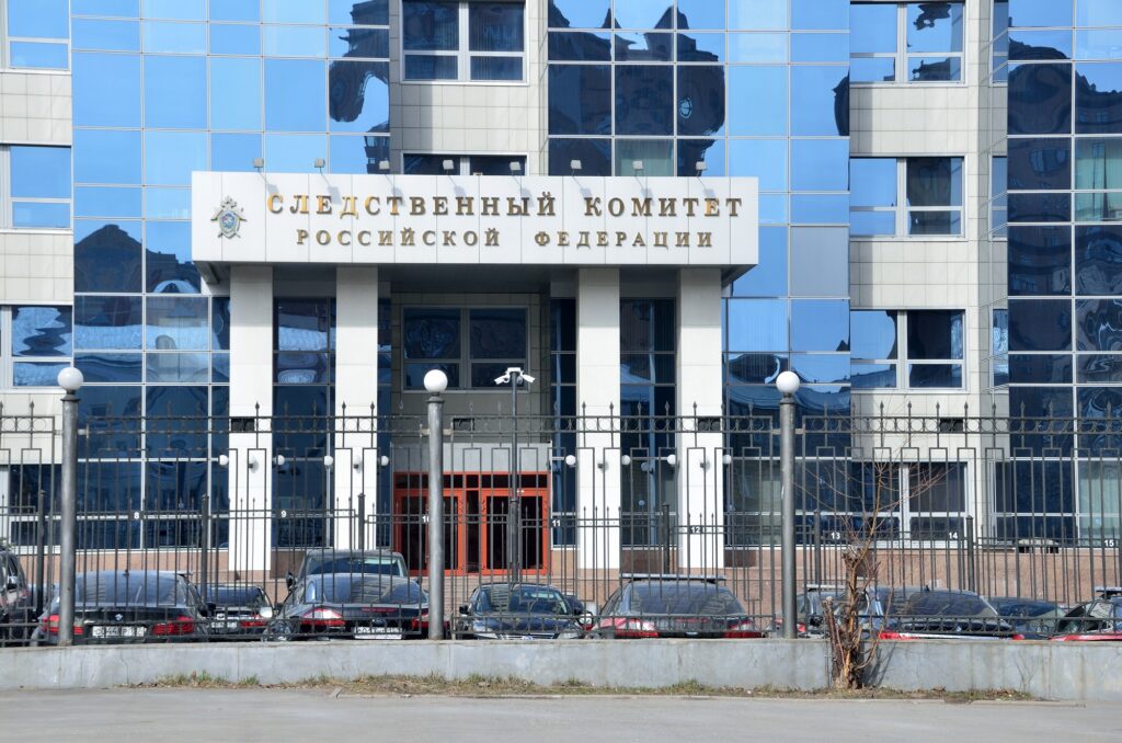 Investigative Committee of the Russian Federation Investigative Committee of the Russian Federation