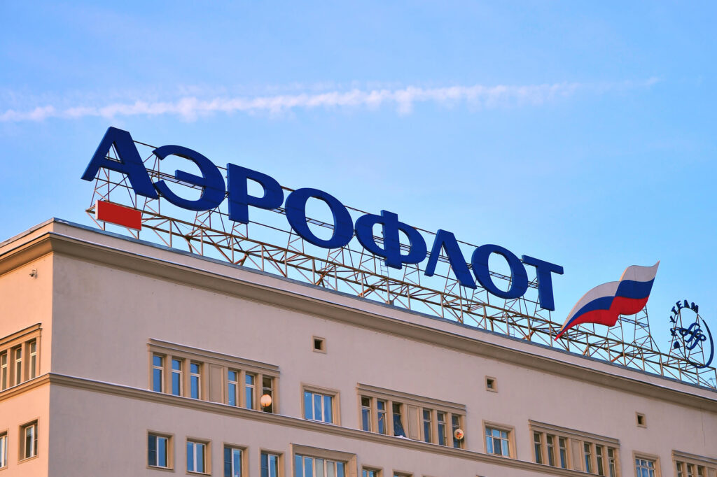 aeroflot logo on a moscow buildingjpg aeroflot