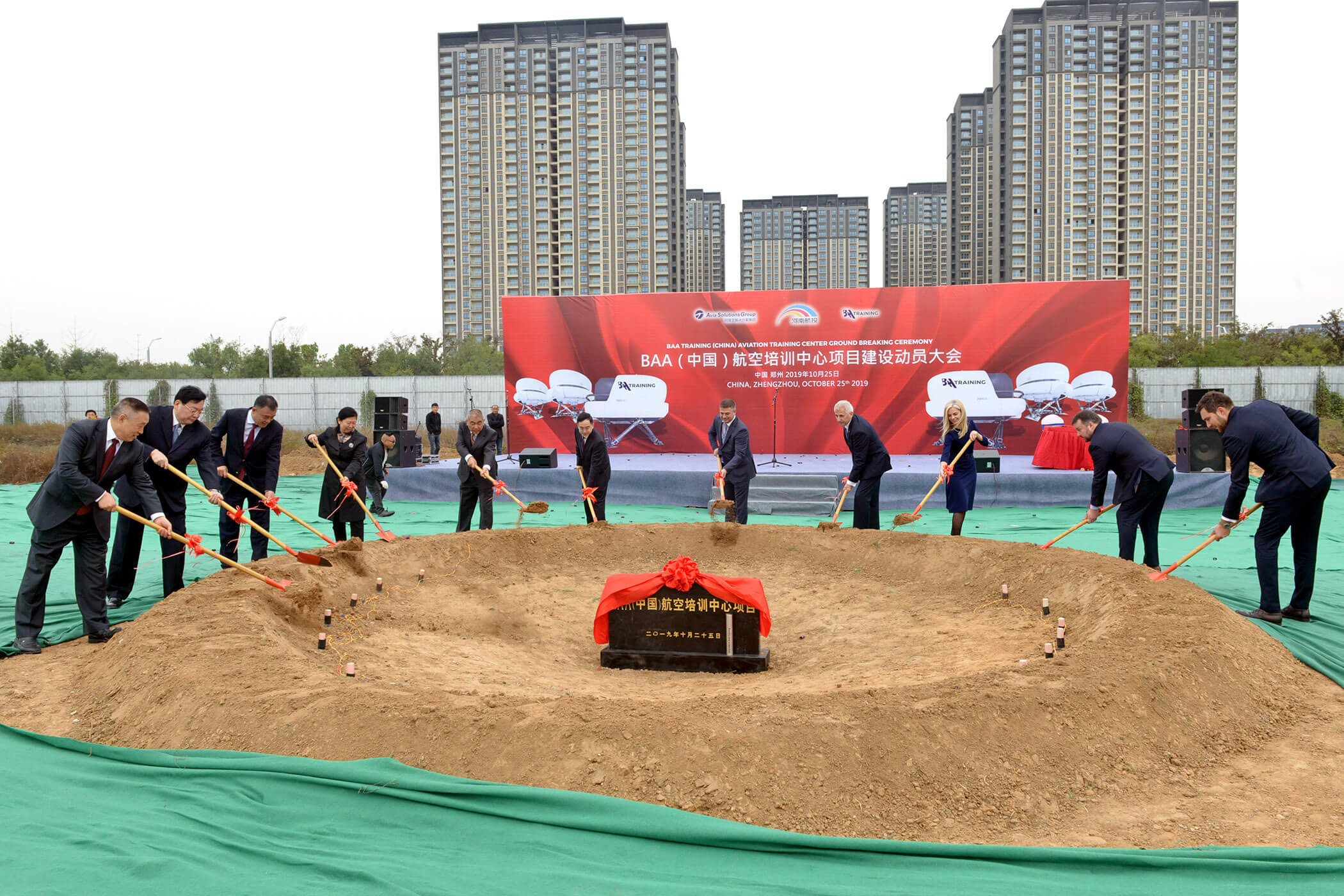 baa_training_hnca_ground-breaking2.jpg