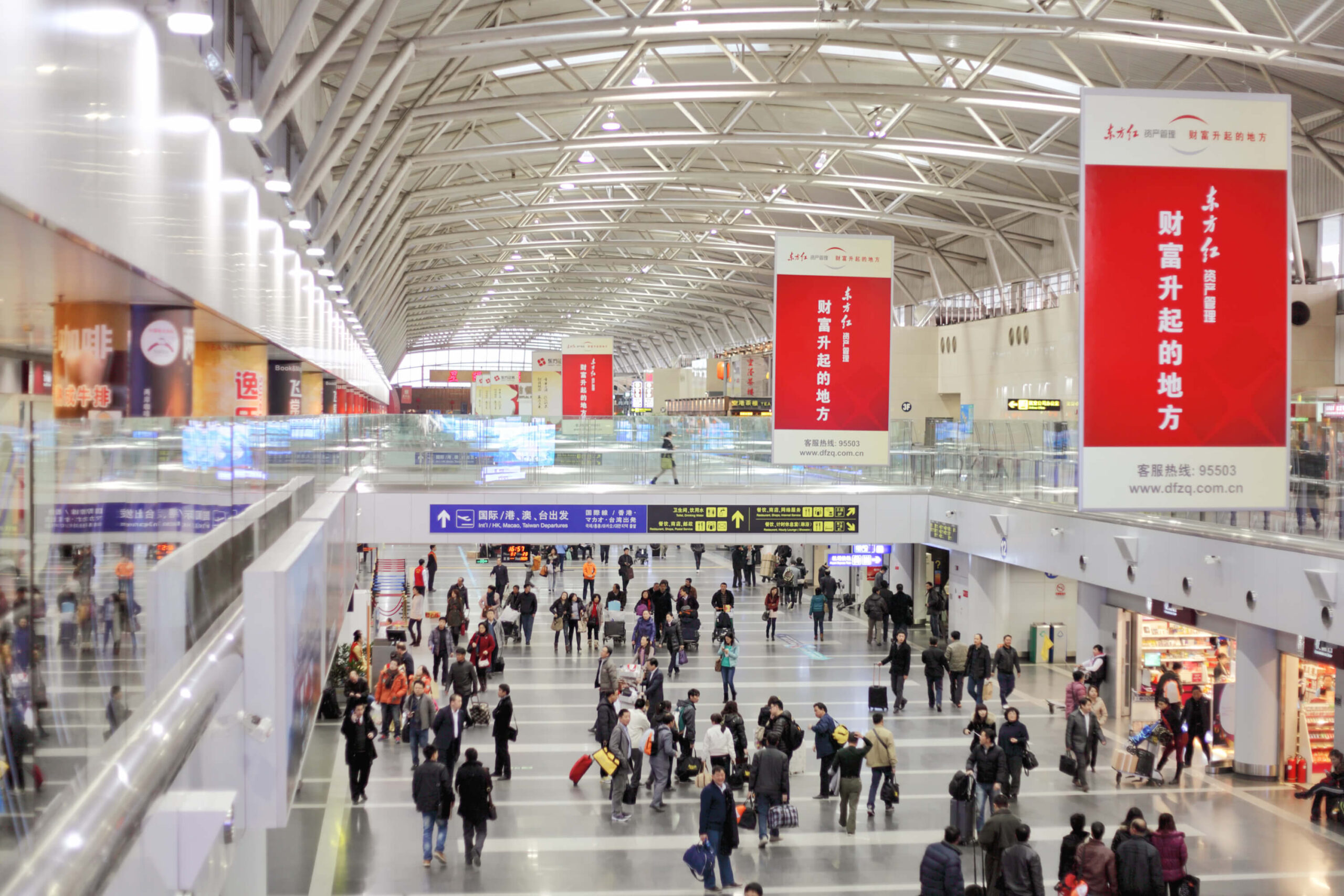 beijing_capital_international_airport_terminal_2.jpg