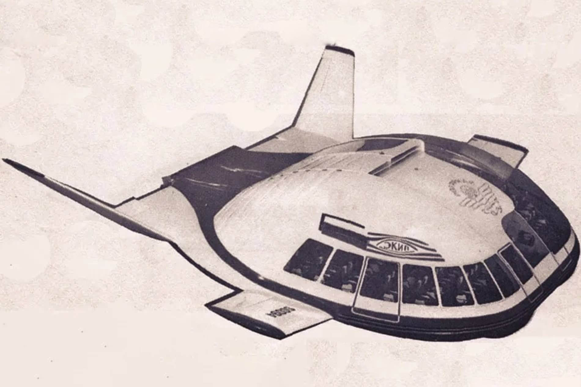 Летающая тарелка Саратовский авиационный завод