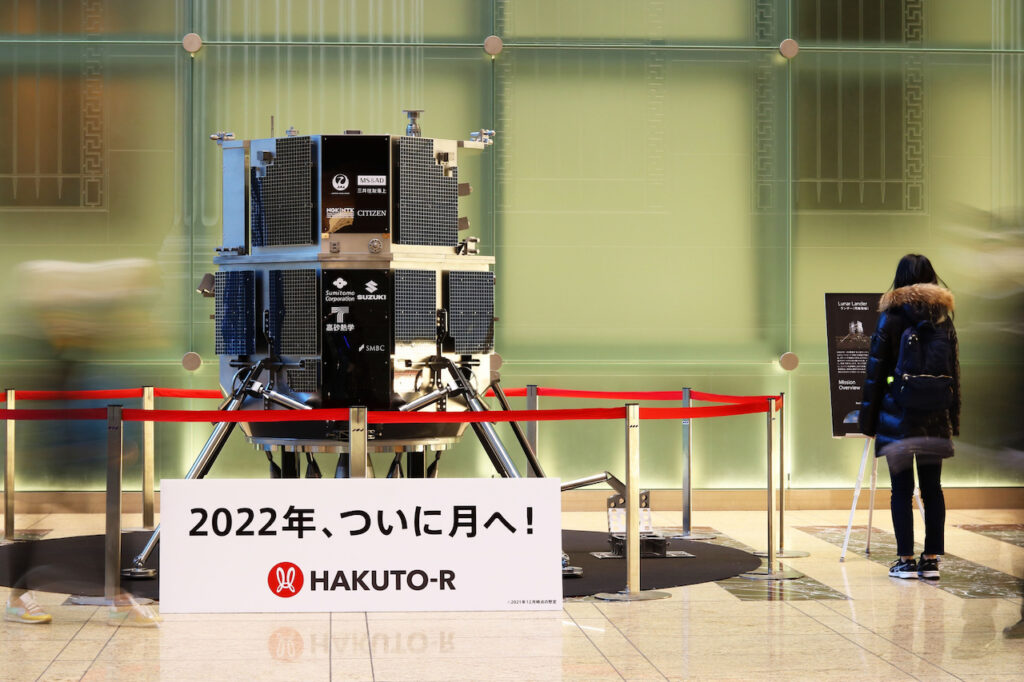 hakuto launched to the moon