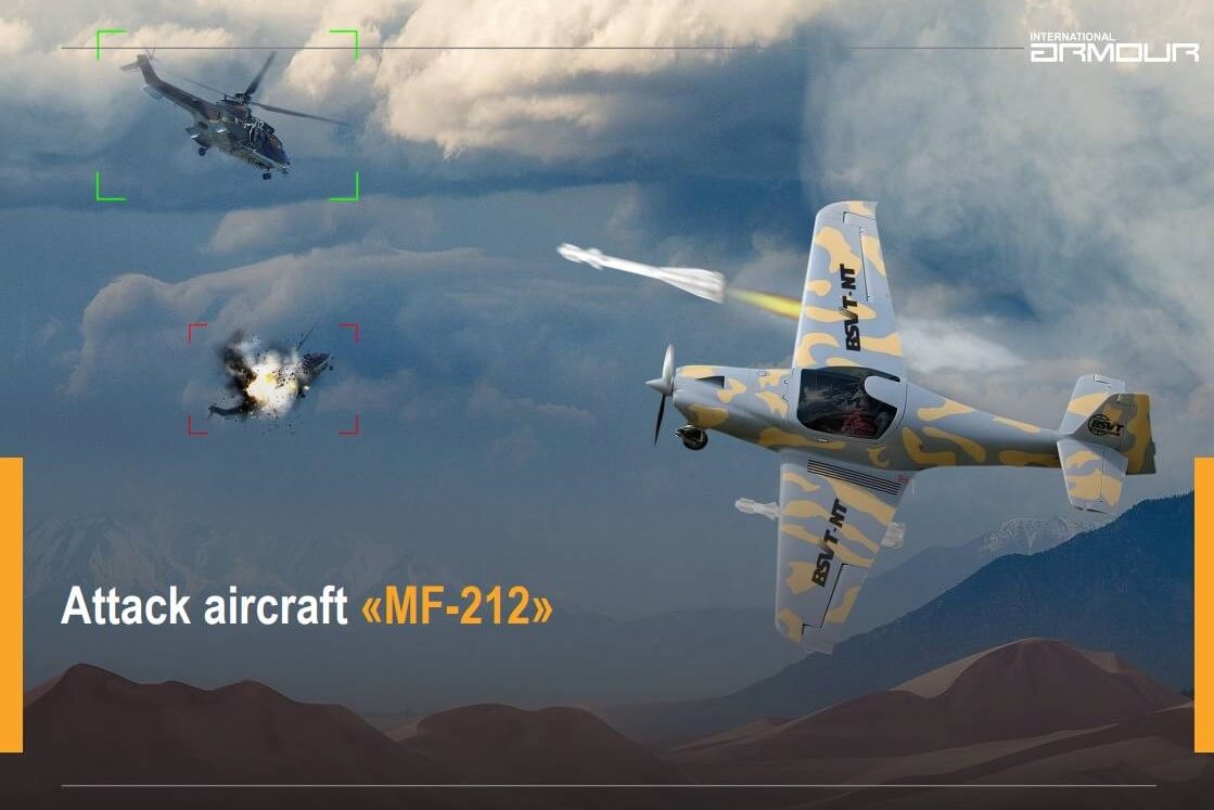 MF-212-1